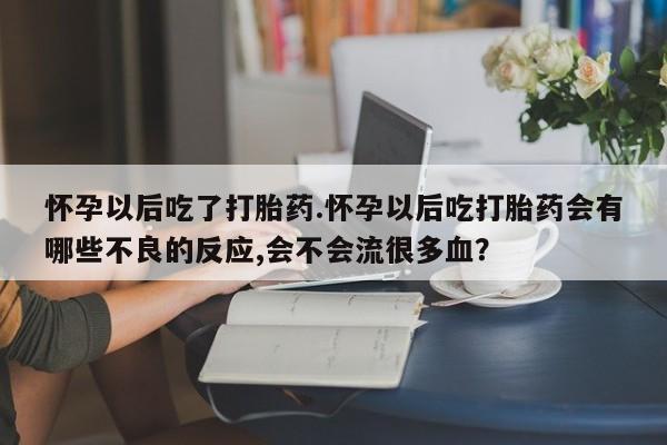 admin 第121页